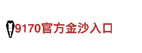 探索美丽风景，尽享9博体育不能用了观光旅游之旅
